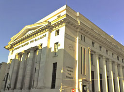 Националната банка на Гърция наддава за Банката на Кайро