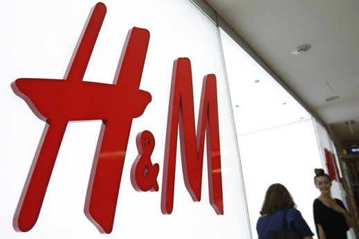 H&M стъпва и в Плевен
