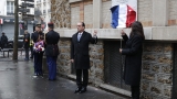  Франция уважава починалите при терористичната офанзива в Париж на 13 ноември 2015 година 