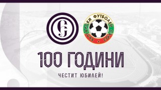 Ръководството на БФС излезе със специален поздравителен адрес по повод
