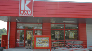 През първите шест месеца на годината установените т нар биг бокс