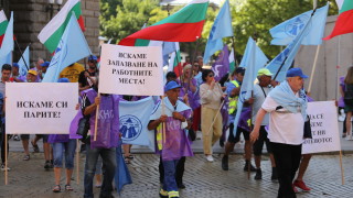 Служители на отново излязоха на протест в Шумен съобщава bTV