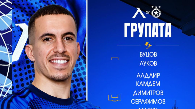 Левски с всичко налично за мача с ЦСКА