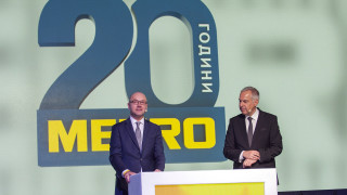 МЕТРО България - 20 години, 11 магазина и празник с над 1000 гости