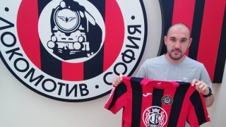 Локомотив София обяви ново попълнение Това е халфът Павел Петков