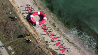 Активисти на Грийнпийс от България и Румъния разпънаха огромен спасителен