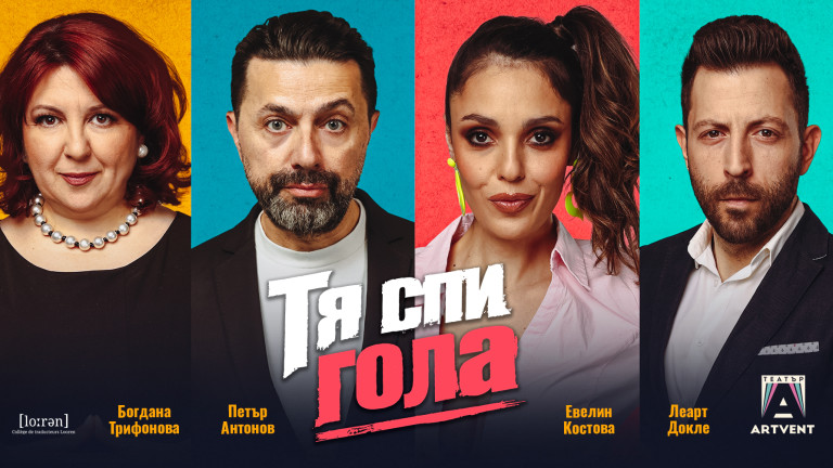 Изображение 783381
