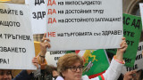  Пореден митинг на медицински сестри в Пловдив 