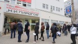 Пак опашка за ваксинация пред "Пирогов", изчерпаха се ваксините на "Пфайзер"