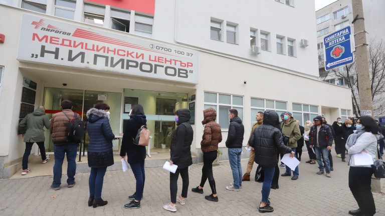 Опашка от желаещи да се ваксинират се изви пред "Пирогов"