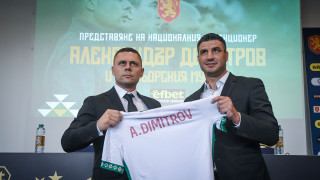 Новият селекционер на националния отбор Александър Димитров е категоричен че