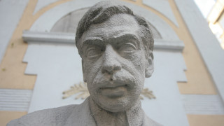 На 13 януари събота по повод 140 годишнината от рождението на