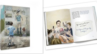 ПФК Левски има удоволствието да анонсира пред всички левскари и