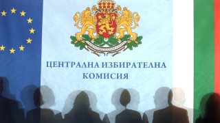 Централната избирателна комисия определи възнагражденията на членовете на Районните и
