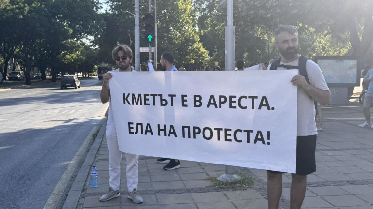Варненци се възмутиха от отвода по делото "Коцев" - пак излязоха на протест