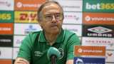 Дерменджиев: Във футбола всичко е възможно