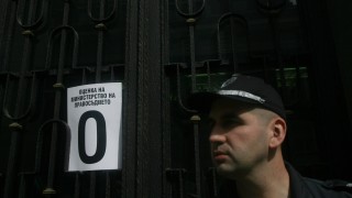 Надзиратели от затвора в Белене осъдиха Министерство на правосъдието