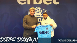 Ръководството на Арда Кърджали привлече бразилския защитник Густаво Каскардо Бранителят