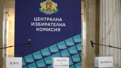 ЦИК определи местата и броя на избирателните секции в чужбина