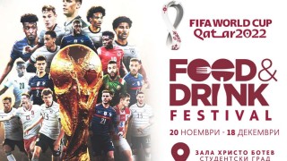 Стефан Вълдобрев Дичо 101 каба гайди Уикеда 2BONA DIM4OU Боро