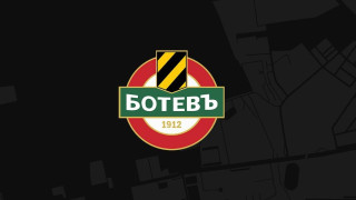 От Ботев благодариха на своите фенове и Община Пловдив