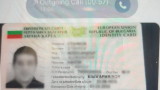 Мулетата за източване на банкови сметки набирани чрез обяви за работа