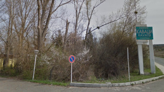 Министерство на околната среда и водите изрази особено мнение и