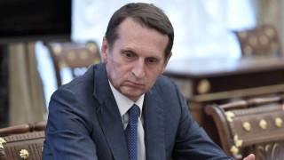Директорът на руската Служба за външно разузнаване СВР Сергей Наришкин