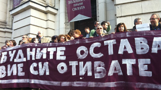 "Ранобудните" изкараха 4000 по улиците на София