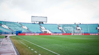 Привържениците на ЦСКА ще направят специална хореография по време на