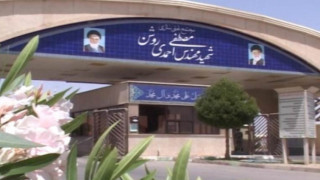 Иран разследва инцидента в Натанц Това съобщиха от Комисията за