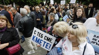 Множество граждани изпълниха пространството и блокираха движението около сградата на