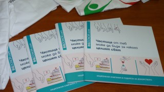 Фасадите на 8 емблематични сгради в България ще бъдат осветени