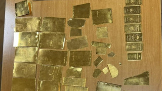 Хванаха 3.6 кг злато на слитъци и кюлчета на ГКПП "Лесово"