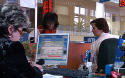 Публичната администрация и доброто държавно управление