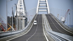 Движението по Кримския мост беше временно спряно