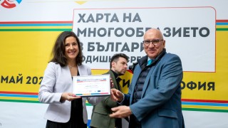 В продължение на дългогодишната си политика за насърчаване на многообразието