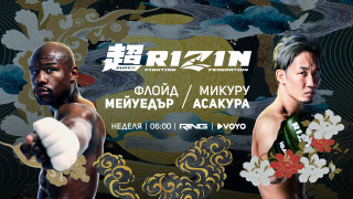 Тази неделя 25 септември от 06 00 ч зрителите на RING