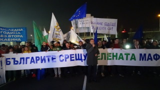 Бъдеще за община Банско настояват за спешна среща с премиера