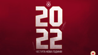 Ръководството на ЦСКА използва официалния сайт на клуба за да