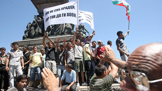 5000 търговци на метали "обсадиха" парламента