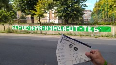 Първолаците в Стара Загора получиха билети за мача с Левски