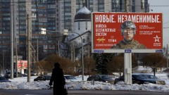 ISW: Русия няма да се подаде на водената от Доналд Тръмп дипломация на натиска