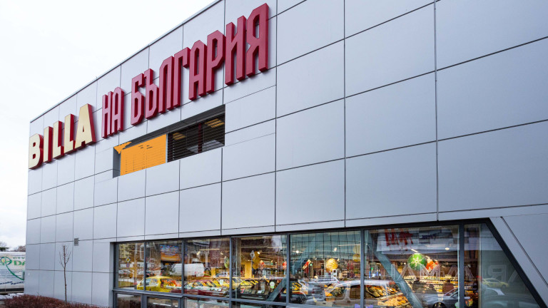 BILLA отбелязва 21 години в България с нови магазини и най-голям брой филиали в страната