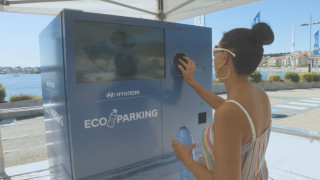 Паркинг срещу пластмасова бутилка