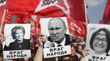  Хиляди на митинг в Русия против пенсионната промяна 