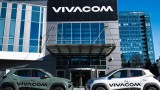  Vivacom направи първата крачка към електрическата подвижност 