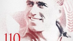 110 години от рождението на Крум Милев