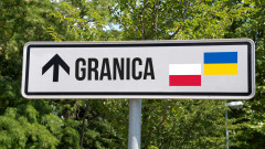 Проблеми с тока затвориха напълно украинските граници