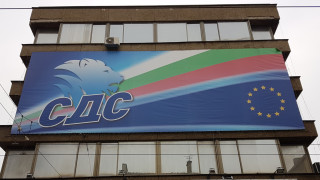 Изключени членове от НИС на СДС ще обжалват решението на